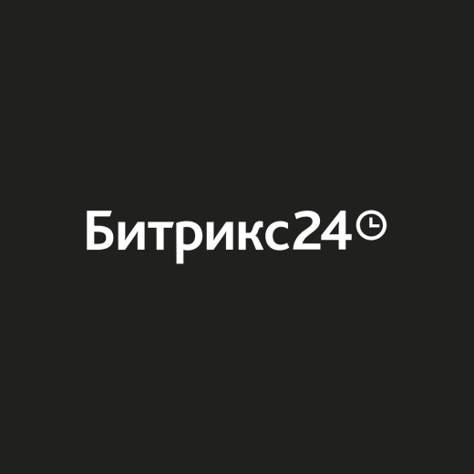 Битрикс24